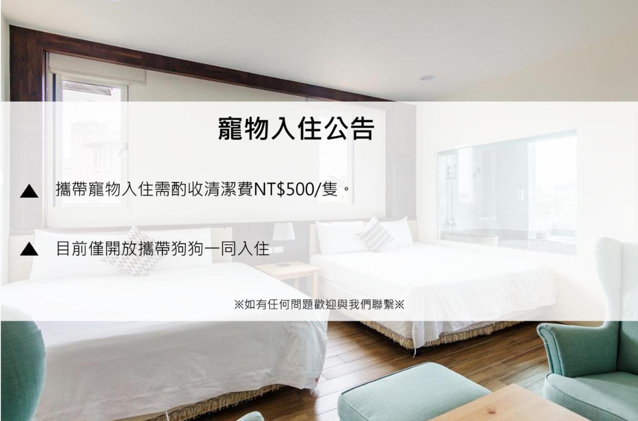 Gu-Ji Gu-Ji Garden B&B 羅東鎮 エクステリア 写真