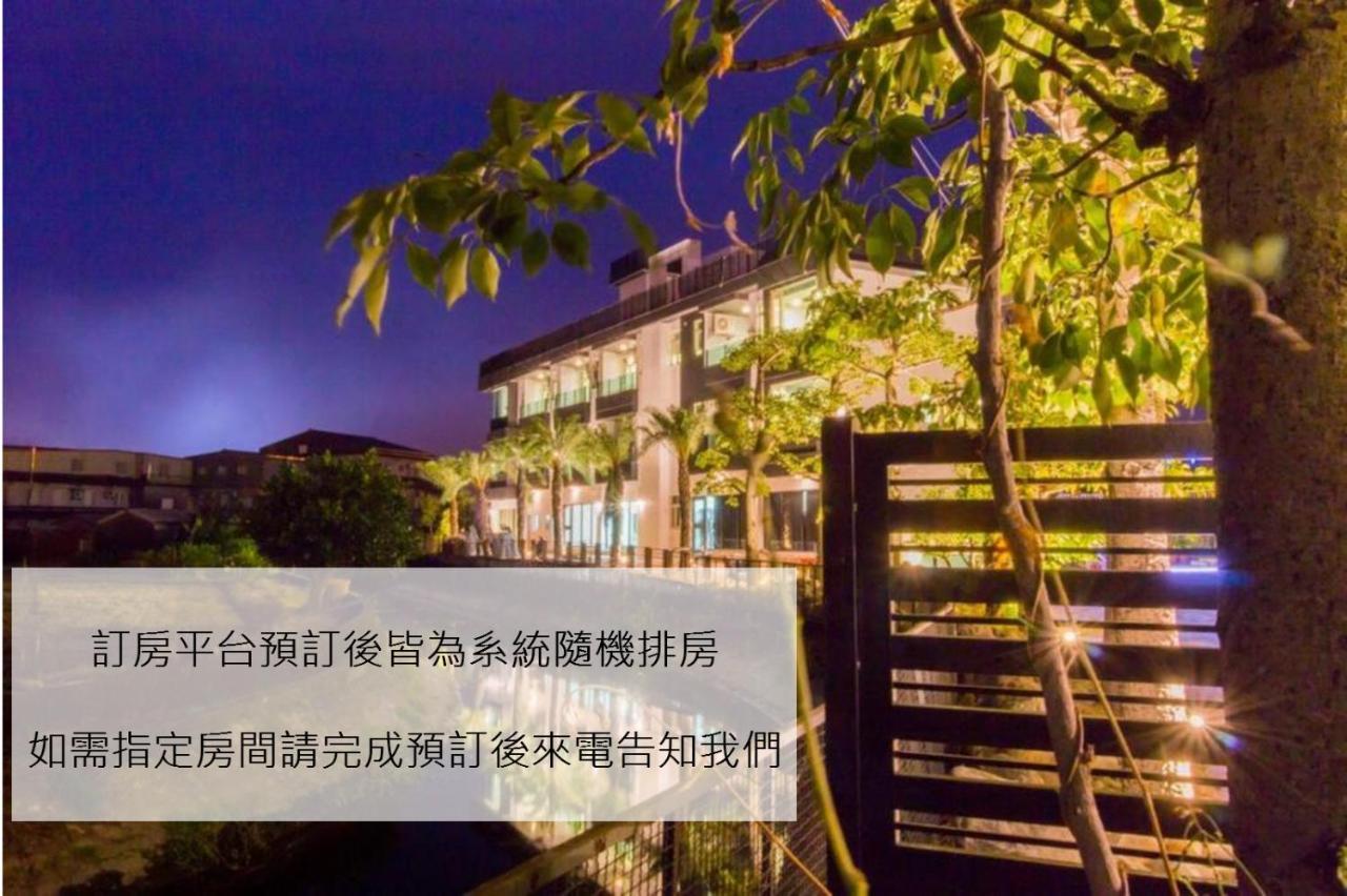 Gu-Ji Gu-Ji Garden B&B 羅東鎮 エクステリア 写真