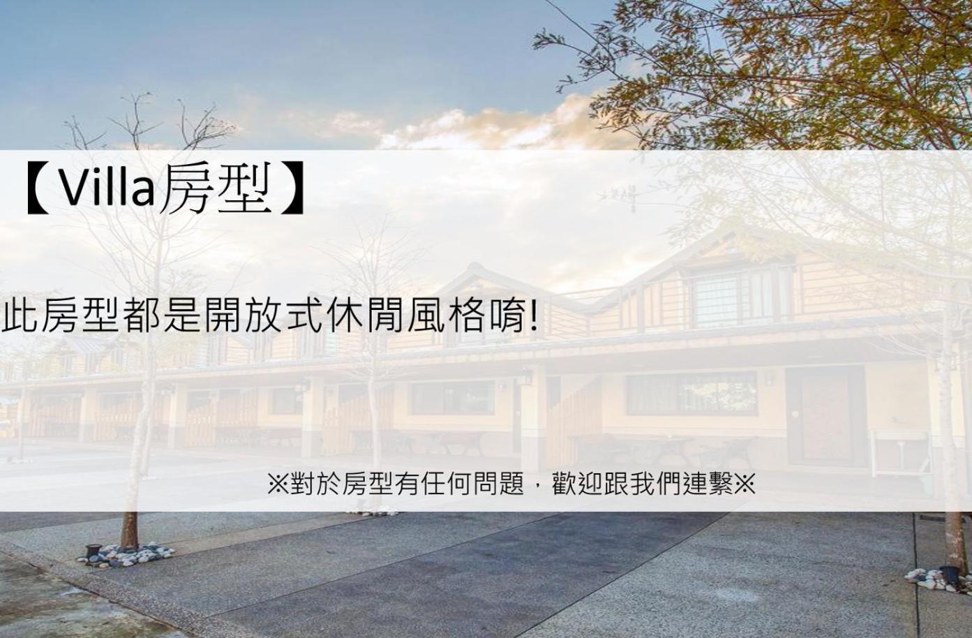 Gu-Ji Gu-Ji Garden B&B 羅東鎮 部屋 写真